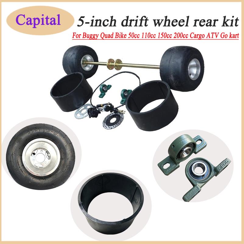 Ebike Conversion Kit 72V 3000W - ชุดระบบกันสะเทือนเพลาหลังขนาด 5 นิ้ว สำหรับรถบักกี้ ควอดไบค์ 50